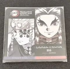 鬼滅の刃 無限列車編 四周年記念ダイニング コースター 煉獄杏寿郎 宇髄天元