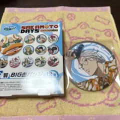 SAKAMOTO DAYS SEGAラッキーくじ BIG缶バッジ 坂本太郎