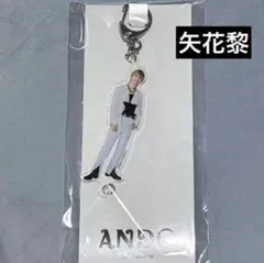 B&ZAI ANDO アクリルキーホルダー　矢花黎