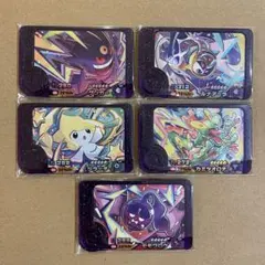 フレンダ　ベストタッグ　1だん　スーパートレジャー☆5 ゲンガー　ルナアーラ