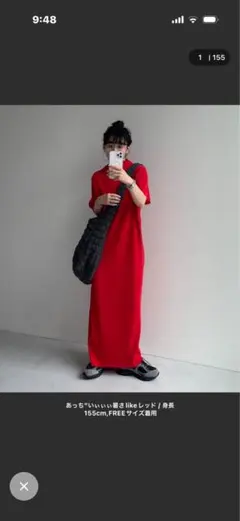 新品 セルフカットワンピース レッド　LONG