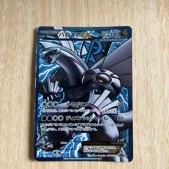 パルキアEX SR BW 拡張パック「メガロキャノン」 キラ 081/076 - メルカリ