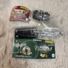 キラメッキ楽器クレッシェンド４　crescendo4 #21トランペット セット