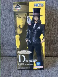 【新品未開封】一番くじ ワンピース偉大なる航路へ D賞 ロブ・ルッチ フィギュア