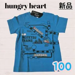 ハングリーハート 半袖Tシャツ 100cm 新品未使用名鉄電車柄のサムネイル