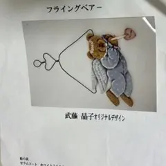 Item thumbnail for item a523cfc2-b2cd-4d01-9268-f847e83383aa