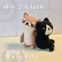 わかちゃん様 リクエスト 6点 まとめ商品