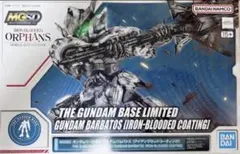 2026年最新】MG バルバトス アイアンブラッドの人気アイテム - メルカリ