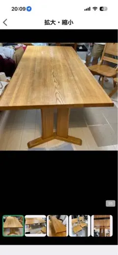美品■カリモク■25.8万～■木組■ナラ無垢材■大型ダイニングテーブル 美品□カリモク□25.8万～□木組□ナラ無垢材□大型ダイニングテーブル