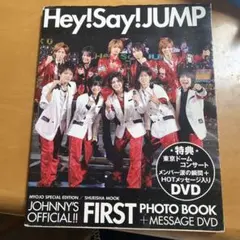 Hey! Say! JUMP first写真集 : Johnny's offi…