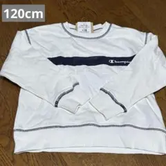 Champion トレーナー　120cm