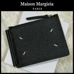 新品未使用 MAISON MARGIELA マルジェラ マネークリップ ニつ折り