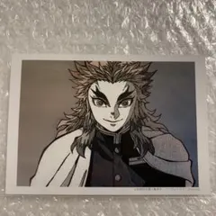 u*i様 鬼滅の刃　場面写ブロマイドくじ　無限列車編　第１話　煉獄杏寿郎　シーク