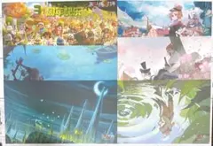 【断捨離】第五人格 中国 CP28 非売品 3周年 大判ポストカード 6種セット