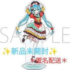 2026年最新】初音ミクワンダーランドのセカイの人気アイテム - メルカリ