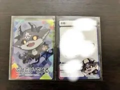 にじさんじチップス vol.8 でびでび・でびる