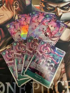 ワンピースカード　ペローナ SR パラレル