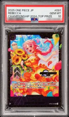 2026年最新】チャンピオンシップ レベッカの人気アイテム - メルカリ