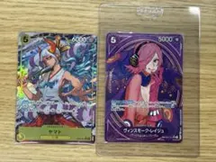 ONE PIECE カードゲーム レイジュ /ヤマト SR ワンピ