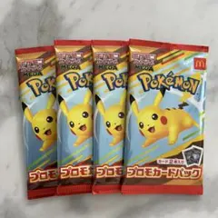 【未開封】ポケモンカードゲーム プロモカード マクドナルド限定