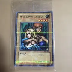 2026年最新】ヂェミナイエルフ psa10の人気アイテム - メルカリ