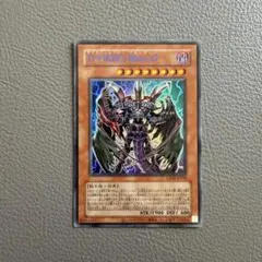 遊戯王 D-HERO Bloo-D 青文字 復刻　ウルトラレア 1枚