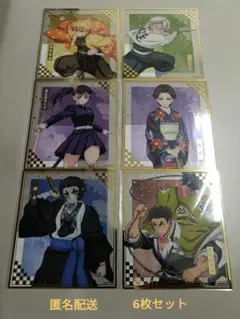 鬼滅の刃 劇場版 無限城編 アニプレックスオンラインくじ クリア色紙