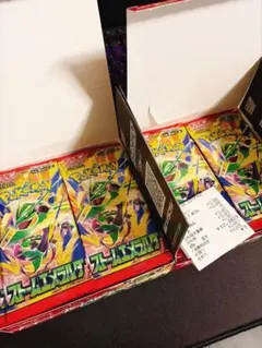 【新品未サーチ】レシート有 統一2boxストームエメラルダ