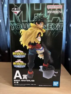 一番くじヒロアカ　YOURE NEXT A賞