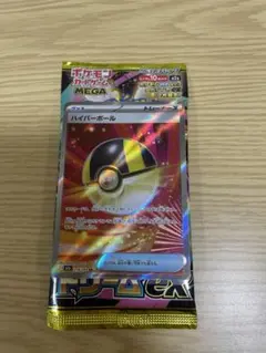 ポケモンカードゲームハイパーボール【SR】216/193