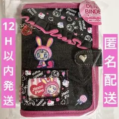 ナルミヤ オリンピア メゾピアノ べリエちゃん デニムバインダー シール帳