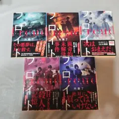 iku様 リクエスト 3点 まとめ商品
