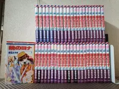 暁のヨナ 1〜46巻 既刊全巻 全巻セット / 草凪みずほ