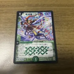 さと@プロフ必読様 リクエスト 3点 まとめ商品