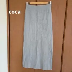 coca　リブニット ロングタイトスカート