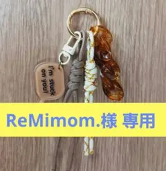 ReMimom.様★【ブラウン×白ゴールド】Message-Brown