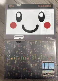 Item thumbnail for item b718e9ff-1547-4262-abbb-2b4e74b162ca