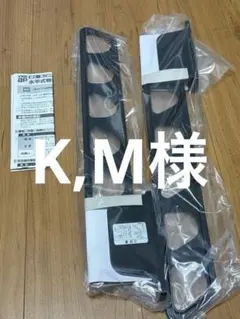 200系 ハイエース ダークプライム2 キャッチホルダー込み - メルカリ