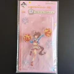 一番くじ ウマ娘12弾 D賞 アクリルスタンド ナイスネイチャ