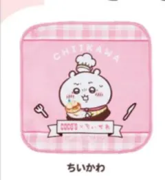 COCO'S ちいかわ コラボ ちいかわ ミニタオル ココス