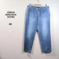 URBAN RESEARCH DOORS デニムパンツ 40 青 ストレートのサムネイル