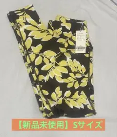 【新品未使用】sukala リーフバイカラーレギンス　スモークイエローS サイズ