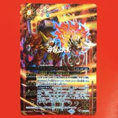 バトルスピリッツ　戦国六武将レオンランサーⅩ シークレット 1枚