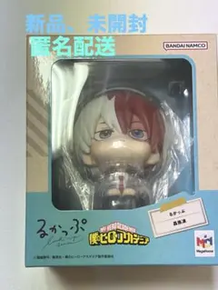 るかっぷ　僕のヒーローアカデミア　轟焦凍