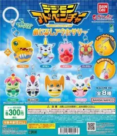 デジモンミニ DIGIMON XROS WARS グレイモンブルー　未使用新品 デジモンミニ DIGIMON XROS WARS グレイモンブルー 未使用新品