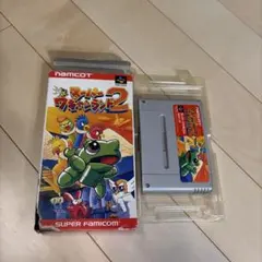 スーパーワギャンランド