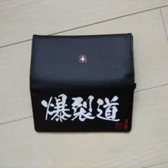 爆裂道 フルカラーウォレット [この素晴らしい世界に祝福を！]