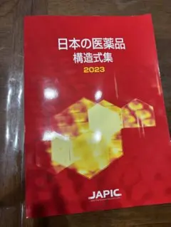 Item thumbnail for item 54f834b4-a3cd-48fd-b072-17ae5008fcbb