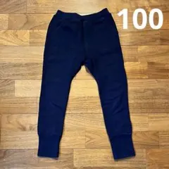 無印　無印良品　スウェットパンツ　ズボン　サイズ100 ネイビー