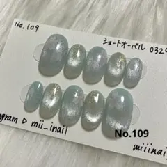 【No.109】現品 マグネットネイル 桜ネイル 春ネイル ネイルチップ